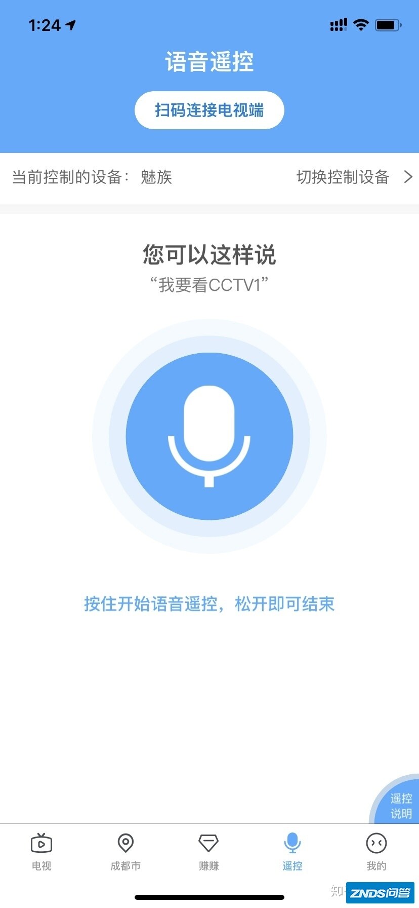 电视机家是如何持续的保持领先呢？-6.jpg