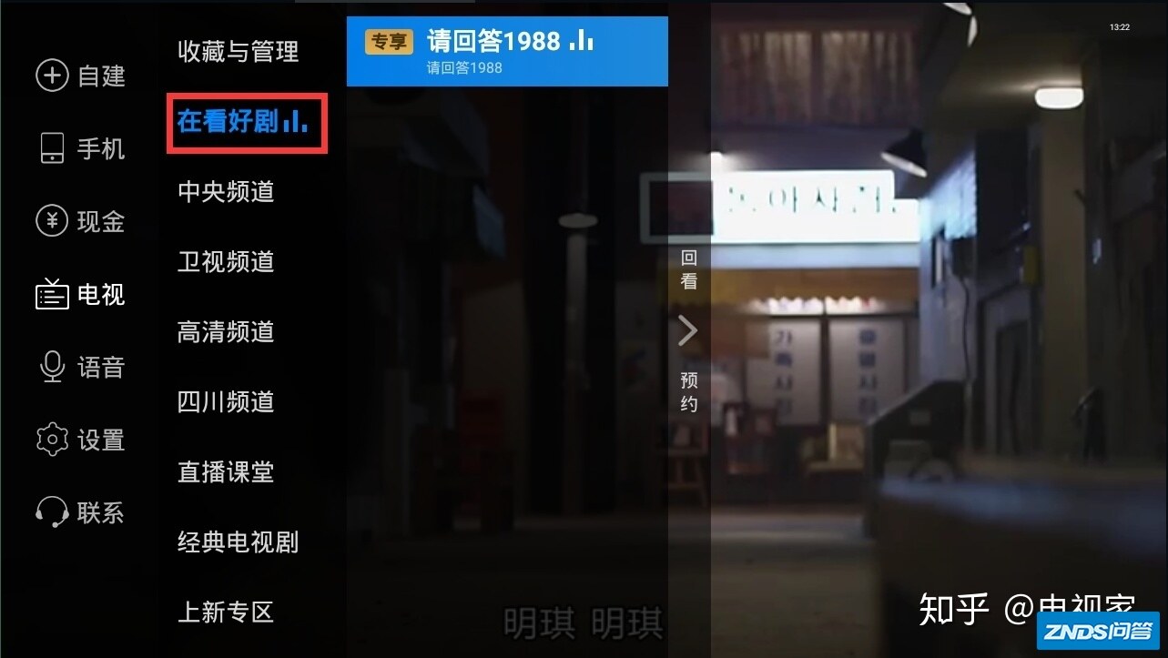 电视机家是如何持续的保持领先呢？-10.jpg