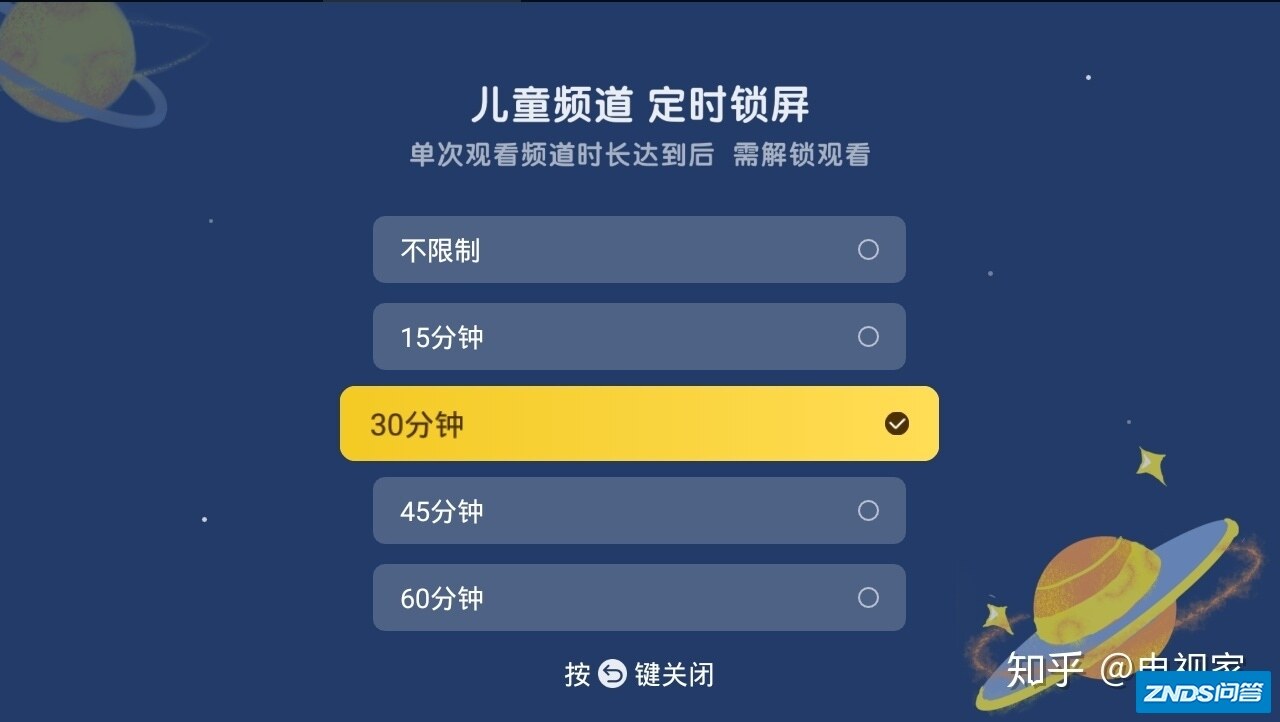 电视机家是如何持续的保持领先呢？-9.jpg