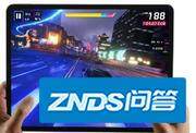 2021年iPad推荐/取代纸质笔记/ipad哪个好用用/iPad避坑指南-16.jpeg