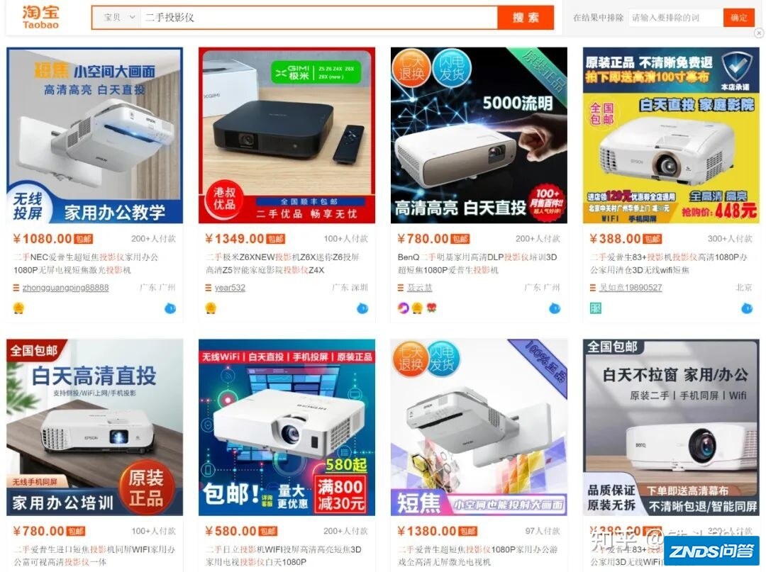 捡漏不可耻，省钱更快乐：二手家用投影仪选购和避坑指南（附各 ...