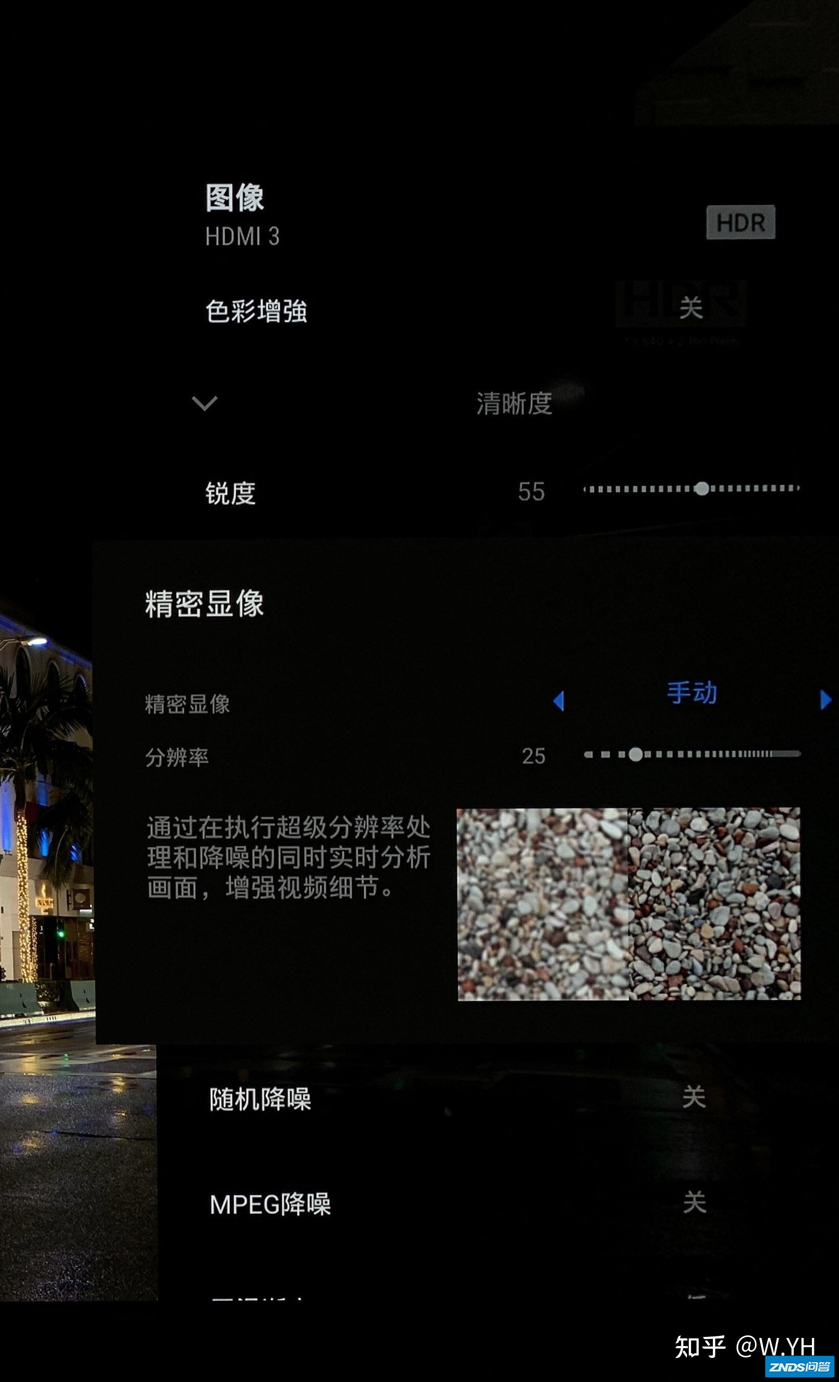索尼83寸A90J画质调节与设置，探索与讨论。-25.jpg