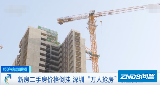央视探访深圳万人抢房楼盘是如何回事?