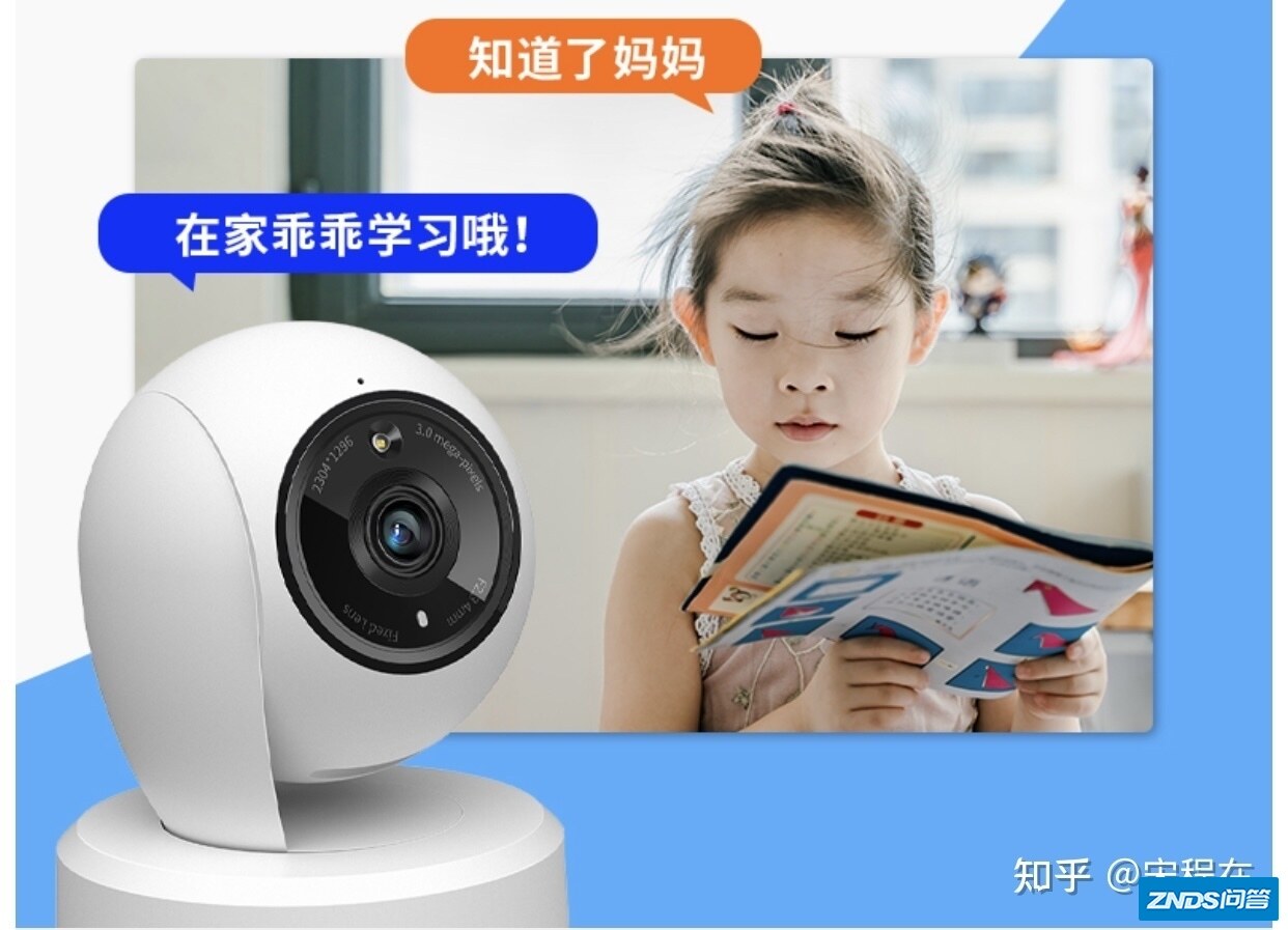 2021年5月最新家用摄像头推荐（新手必看）家用摄像头最新测评与推荐，24款家用摄像头测评，家用摄像头那个牌子好？如何选？家用摄像头安全吗？摄像头哪个好用？看完