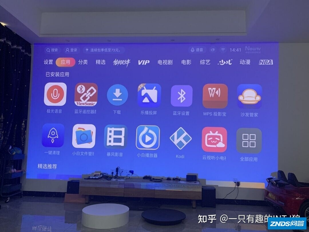 优派Q10全网首测，0.8短焦带来更"大"的可能，震撼超大227寸，附短焦家用投影推荐，与搭建大家庭影院尺寸要点-9.jpg