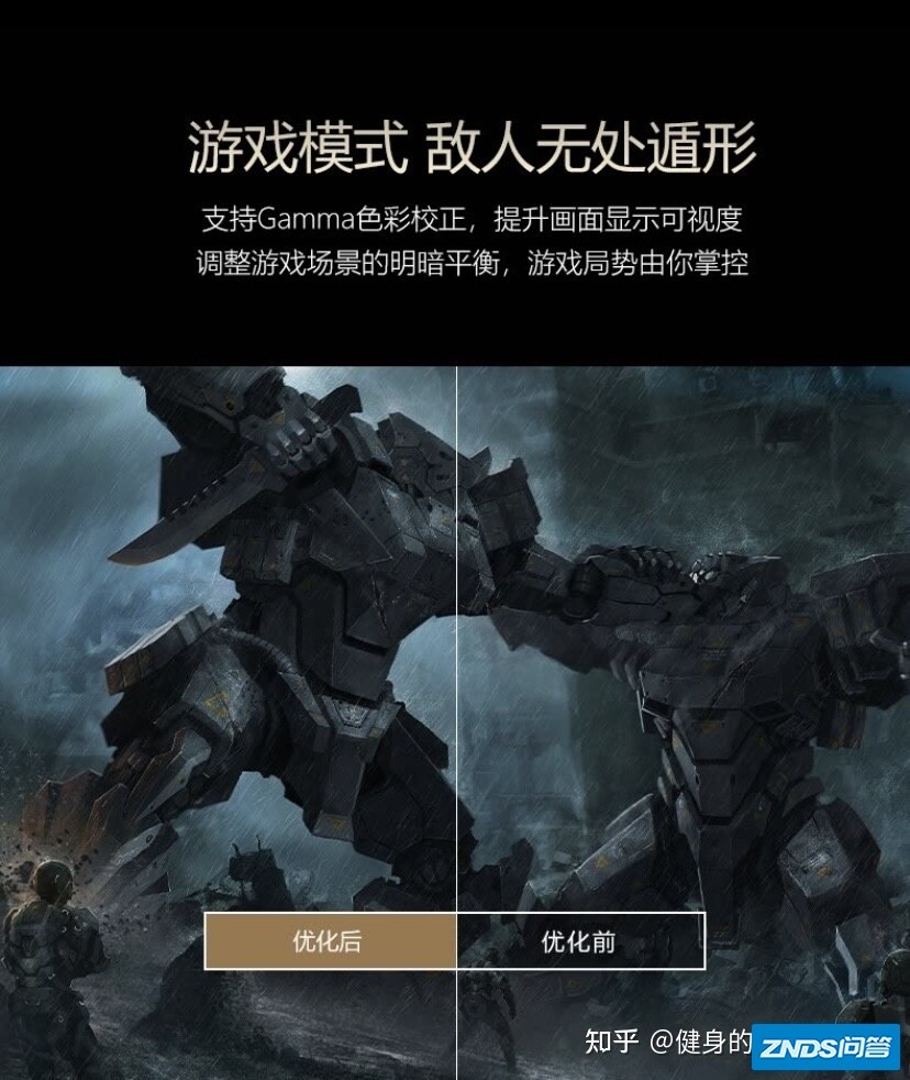 想在家就拥有3D的影片和游戏体验吗？宏碁（qi）Acer家用投影 ...-4.jpg