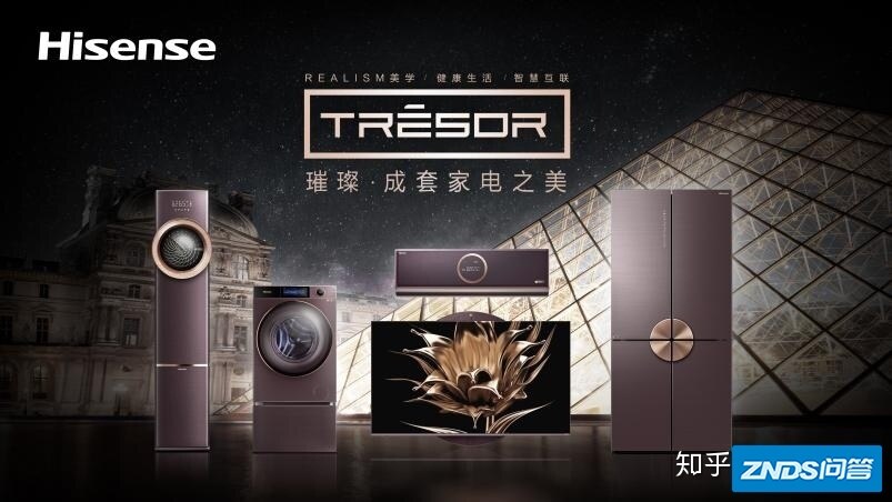 海信做了一套最漂亮的家电，原来中国风还能这么玩