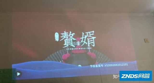 年轻人的第一台家用投影？坚果G9测评