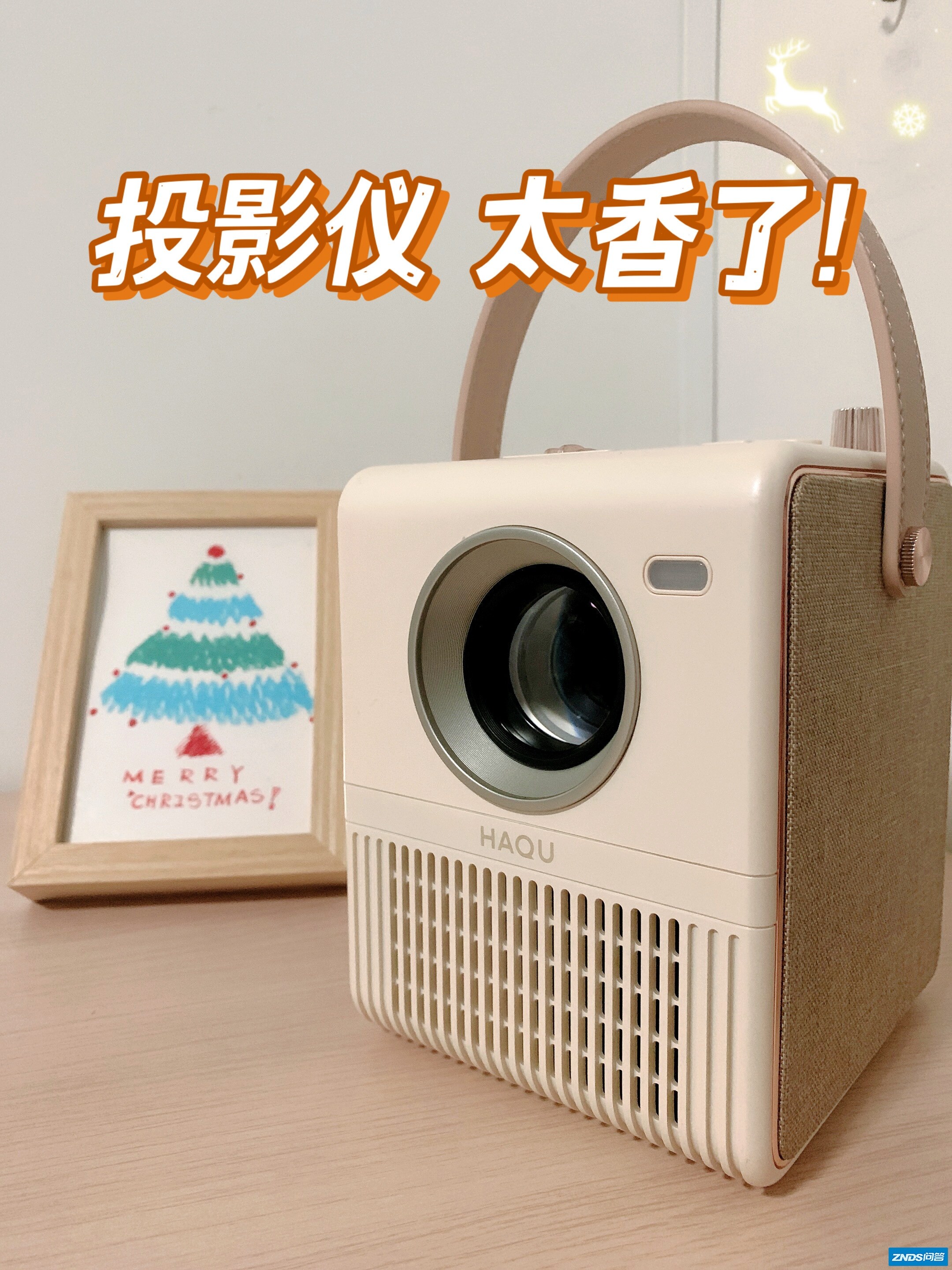 二百左右学生家用家用投影仪推荐一下？