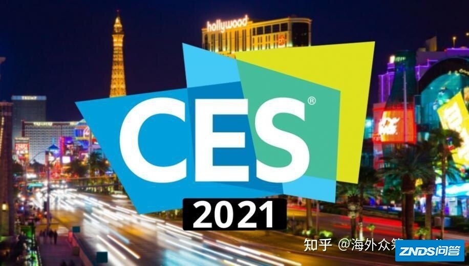 2021 CES（国际消费类电子产品展）最新黑科技产品（下篇 ...