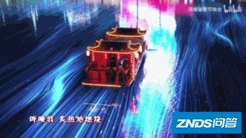 如何看待河南卫视元宵奇妙夜的表演形式和相关节目？-3.jpg