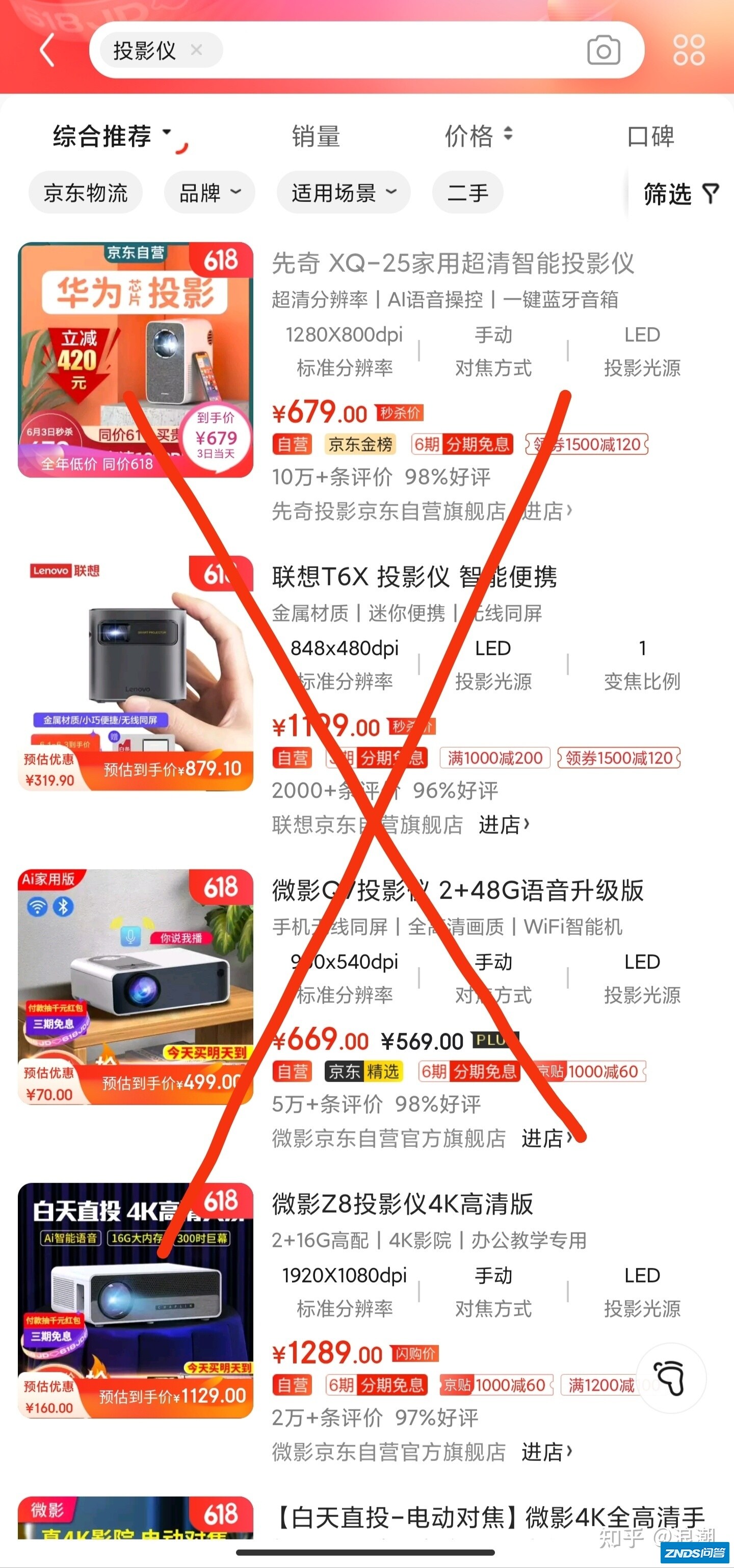 2022年1月家用投影仪推荐，家用家用投影仪选购攻略