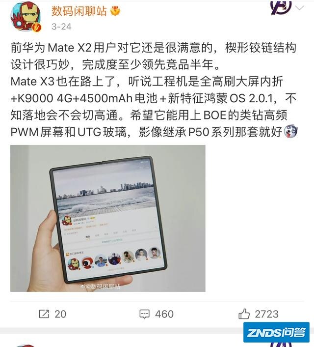 华为鸿蒙OS再升级，新机型可抢先更新，你的机型是否合适？
