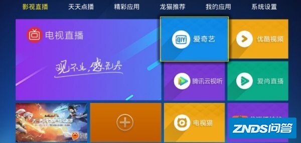 魔百盒教育连续包月是指什么