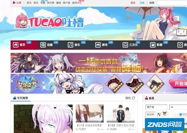 什么是a站、b站、c站、d站、e站、f站、g站、h站、i站、j站 ...