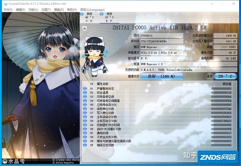 电竞之心 ——铭瑄MS-iCraft B550M WiFi体验-18.jpg