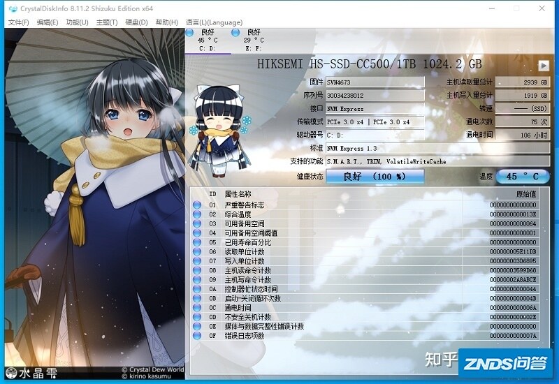电竞之心 ——铭瑄MS-iCraft B550M WiFi体验-17.jpg