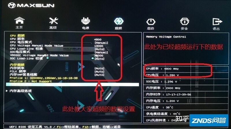 电竞之心 ——铭瑄MS-iCraft B550M WiFi体验-12.jpg