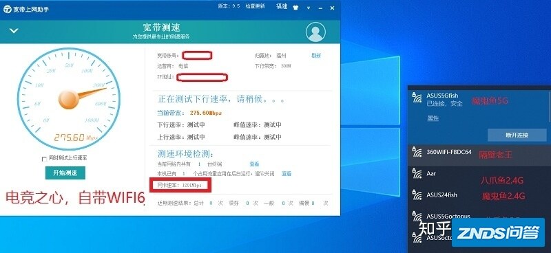 电竞之心 ——铭瑄MS-iCraft B550M WiFi体验-25.jpg