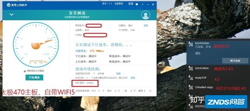 电竞之心 ——铭瑄MS-iCraft B550M WiFi体验-24.jpg