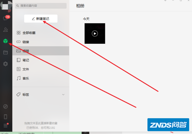 为啥我把相册里的视频发给微信的朋友就特别模糊? 求大神告...