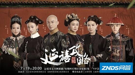 从宫斗剧《延禧攻略》里看非遗风采~