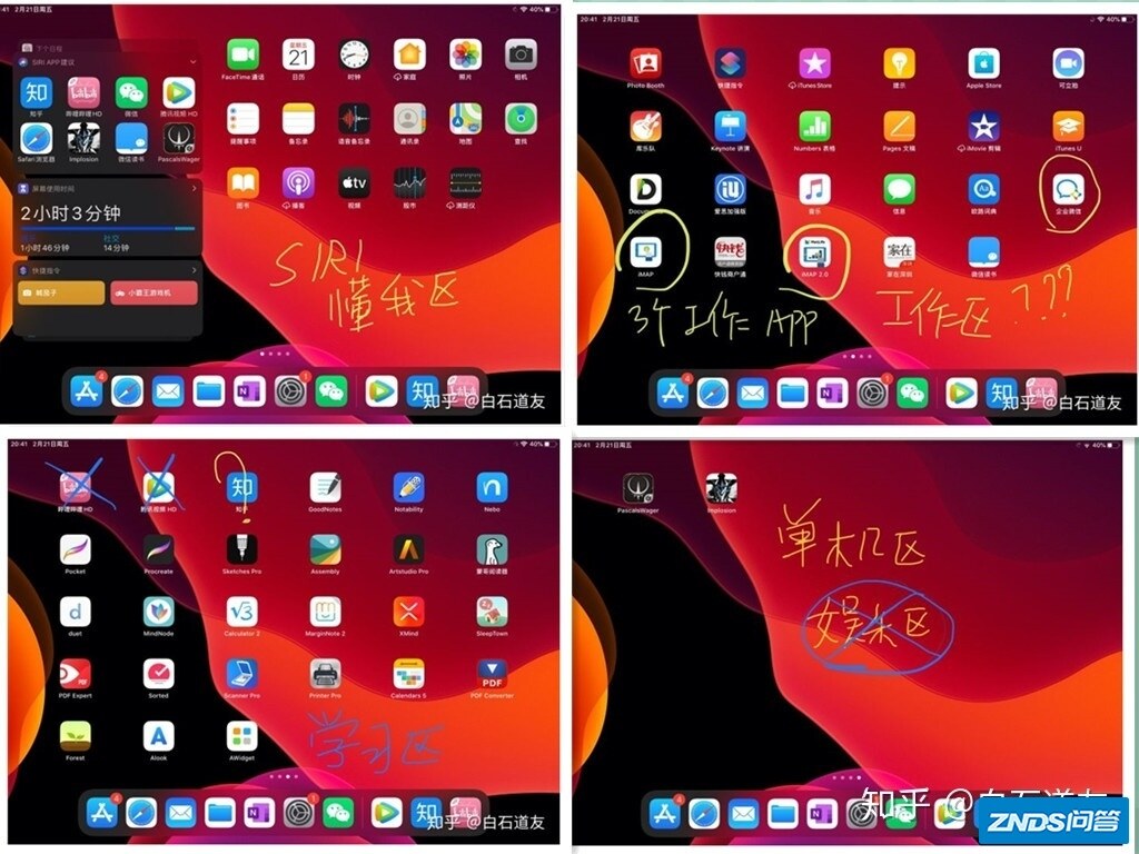 有什么支持手写笔的平板推荐吗?