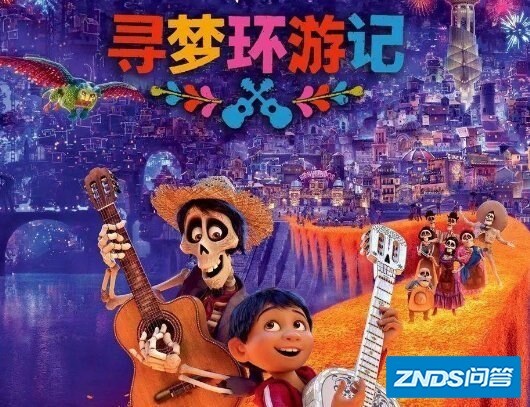 3d影片有哪些
