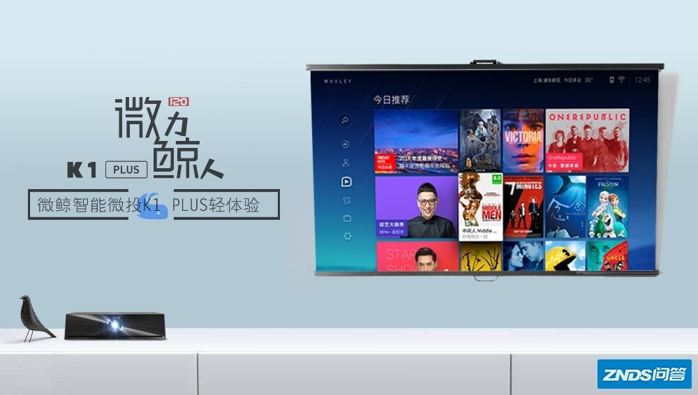小身材，大世界——50张图解密微鲸K1 PLUS