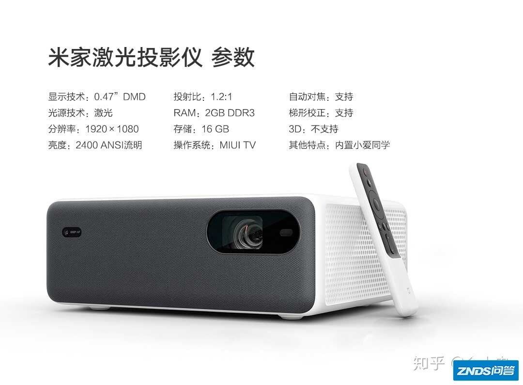 一分钱一分货！米家激光家用投影仪开箱动态测评及同类产品 ...