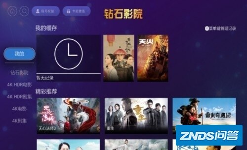 被卡萨帝电视机E30A这款畅销电视机种草了