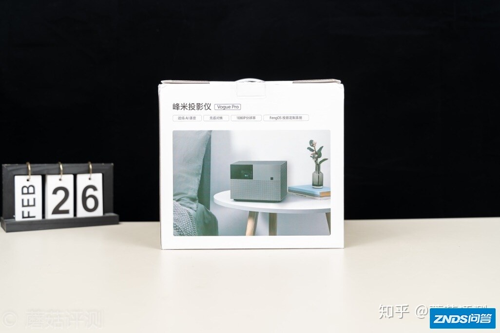 轻松打造家庭影院，畅享极致影音体验、峰米Vogue Pro家用家用投影机 评测