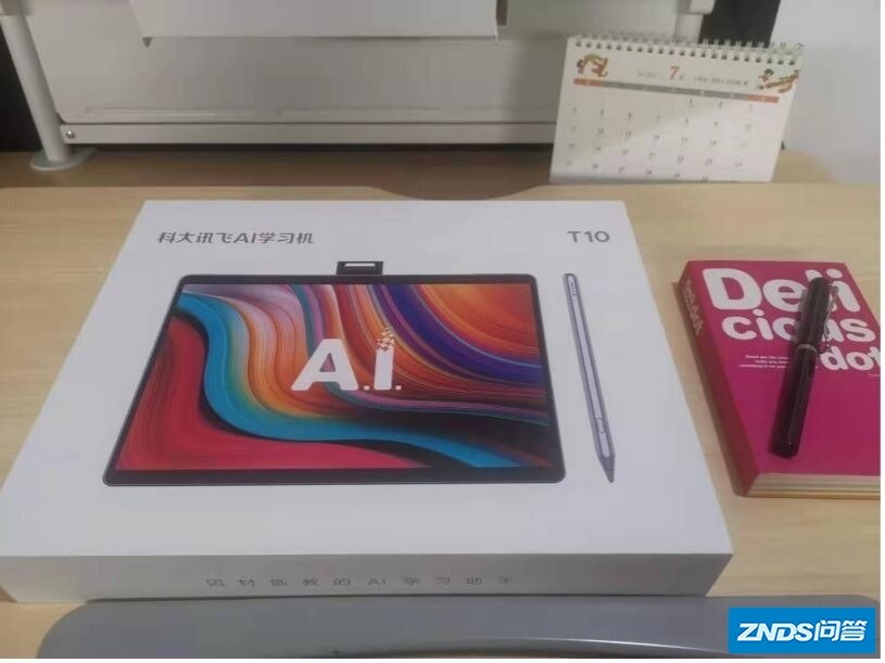 如何评价科大讯飞AI学习机T10发布会，有哪些亮点和升级？
