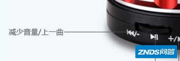 先科MX500如何调音量