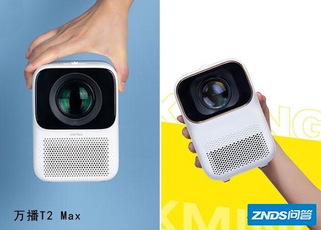 精致的千元级家用家用投影仪推荐：万播T2 Max和小明 Q1