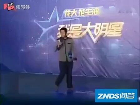 山东电视机台是否拉低了山东人的形象？