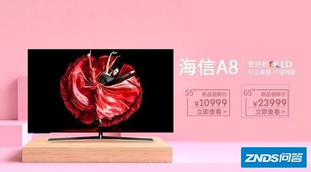 OLED纯黑体验 海信A8V电视机京东热销中-3.jpg