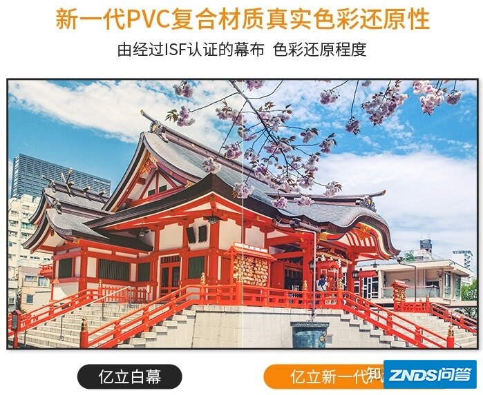 家用投影幕布推荐：家用投影仪幕布如何选？家用投影机幕布哪款好 ...-31.jpg