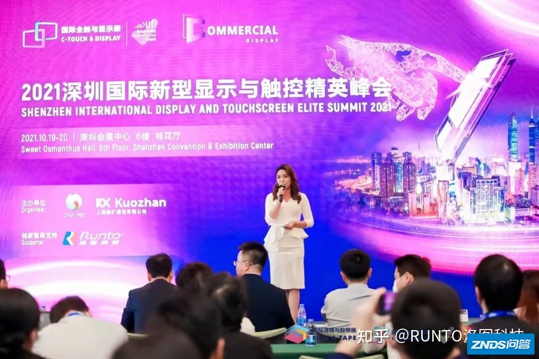 华星、视源、京东方、创维的商显策略