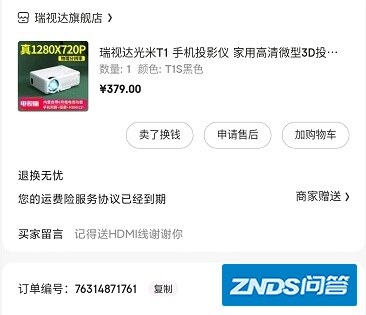 1000元以下的家用家用投影仪推荐