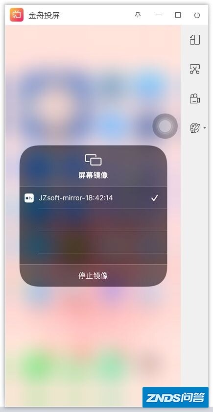 iphone手机投屏电脑软件，快速投屏有哪些方法？-4.jpg