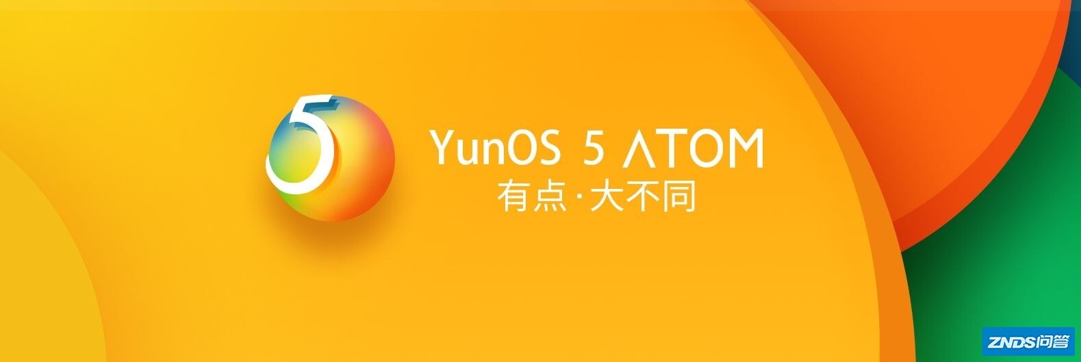 YunOS5.0上手评测--多彩个性，掌控自由