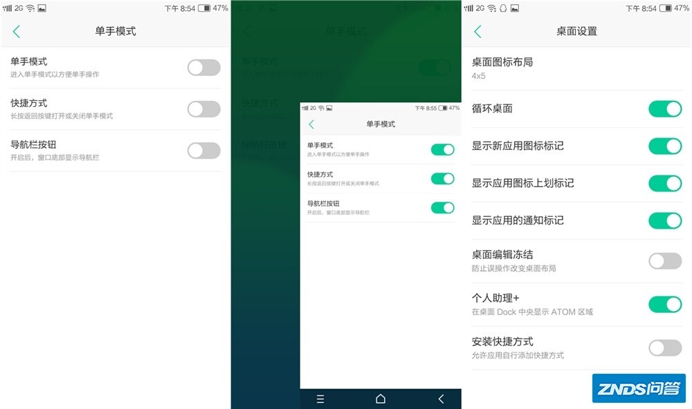 YunOS5.0上手评测--多彩个性，掌控自由-14.jpg