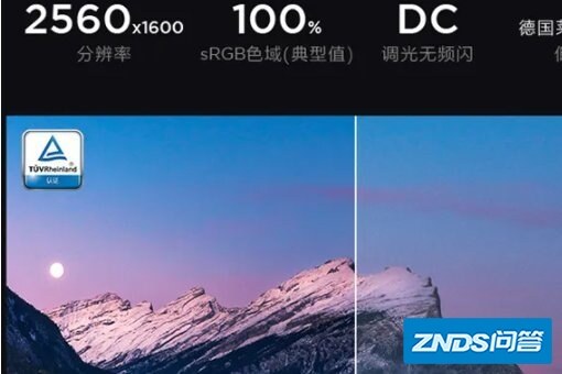 2.5k高色域什么意思