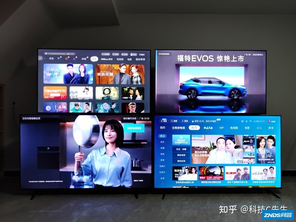 如何选择一款综评优质的智慧屏？荣耀智慧屏X2综合实力 ...