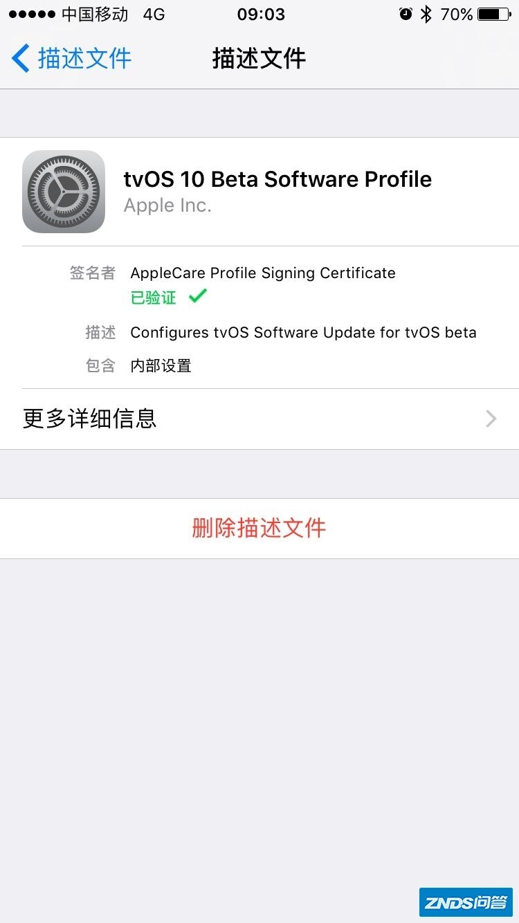 如何关闭iOS 11自动更新推送，iPhone 5S 真心不想被负优化 ...