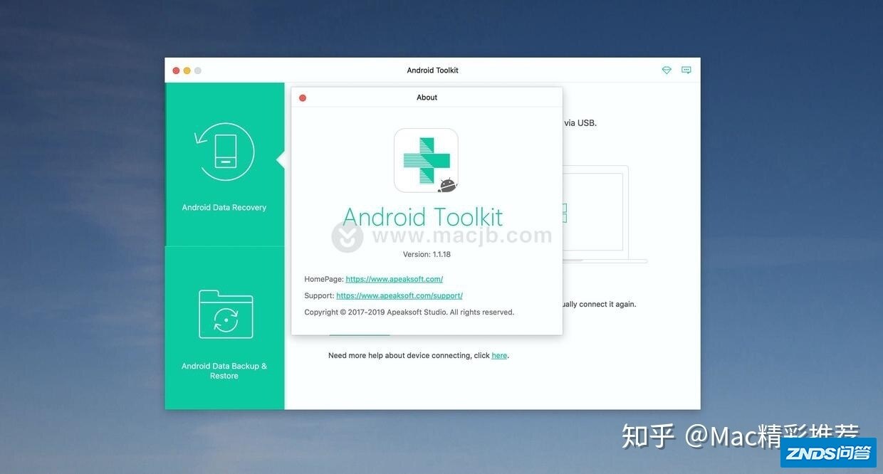 Android Toolkit for mac(安卓数据恢复软件)