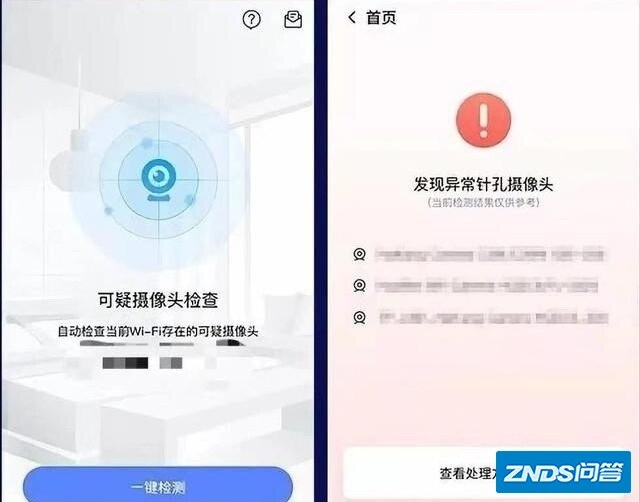 有一天，我在色情网站上看到了自个！这酒店偷拍到底要如何防啊？-15.jpg