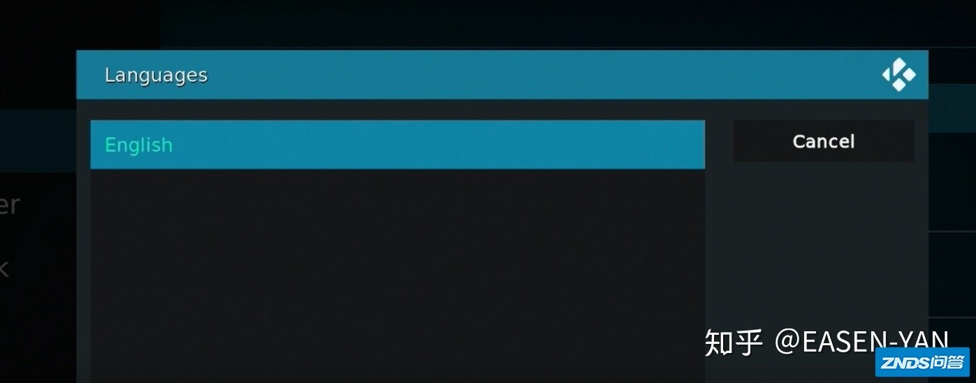 腾讯极光盒子3PRO+KODI-汉化KODI教程