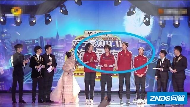 女排参加双十一晚会，谢娜叫不出名字，而汪涵怒赞女排，沈腾积极拥抱，如何看女排地位？